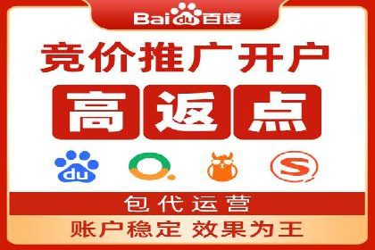 SEM账户优化策略案例分享